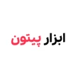 ابزار پیتون
